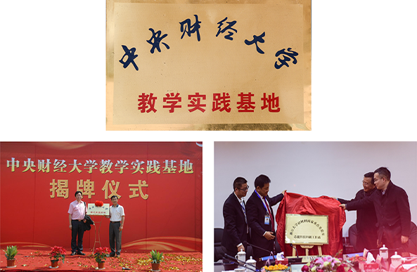 研發(fā)中心